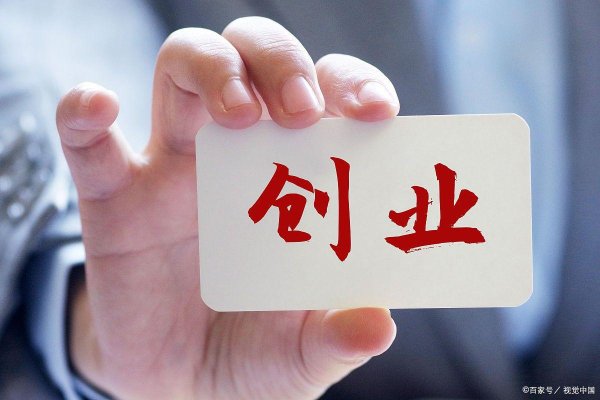 旺润配资 创业者必看的法律防火墙！公司和个人资产隔离的5个狠招