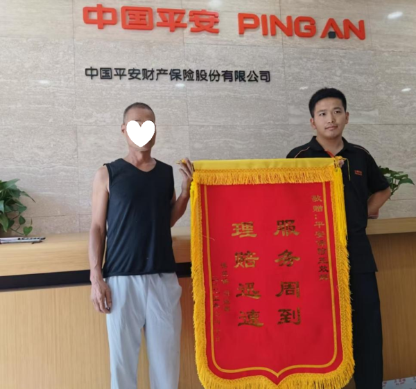 天盈配 服务周到 理赔迅速 平安产险方城支公司暖心服务获好评